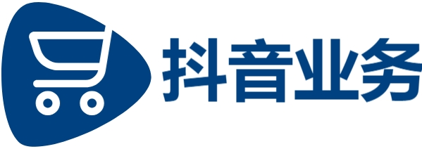 抖音业务下单24小时秒到账,全网低价自助下单,自助下单平台网站低价